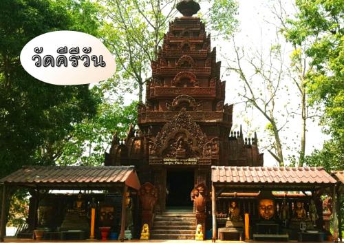 วัดคีรีวัน