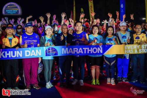 กิจกรรม KHUN DAN MARATHON 2022 ณ เขื่อนขุนด่านปราการชล อำเภอเมืองนครนายก จังหวัดนครนายก