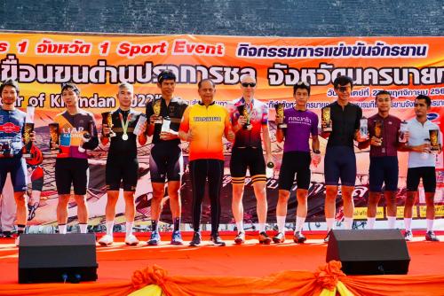 1 จังหวัด 1 Sport Event กิจกรรมการแข่งขันจักรยาน “ปั่นพิชิตเขื่อนขุนด่านปราการชล” จังหวัดนครนายก