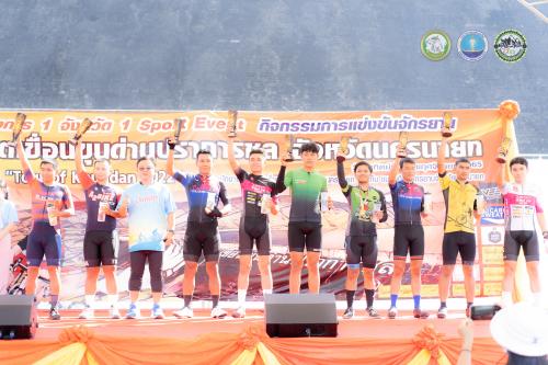 ผลการแข่งขันปั่นพิชิตเขื่อนขุนด่านฯ ”Tour of Khundan 2022”